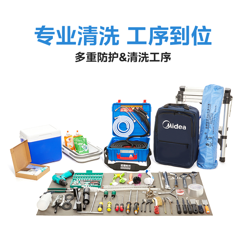 甲醛治理